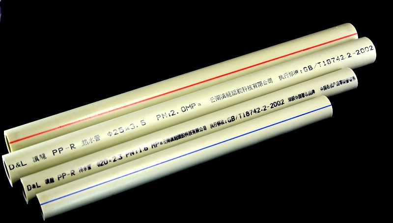 1、PPR管